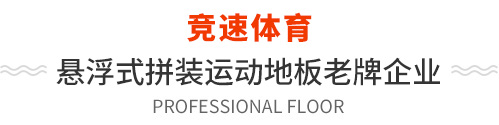 老牌企業